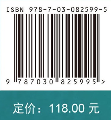 糖尿病急性并发症诊治