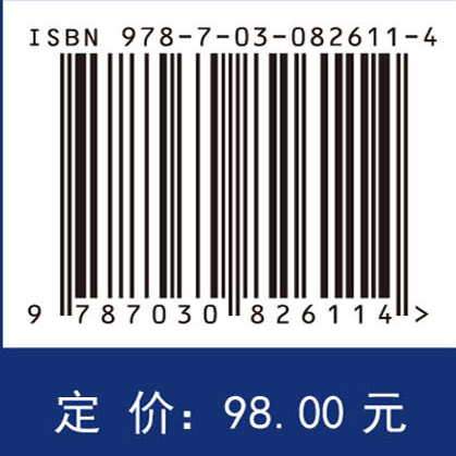 分组密码迭代结构的设计与分析