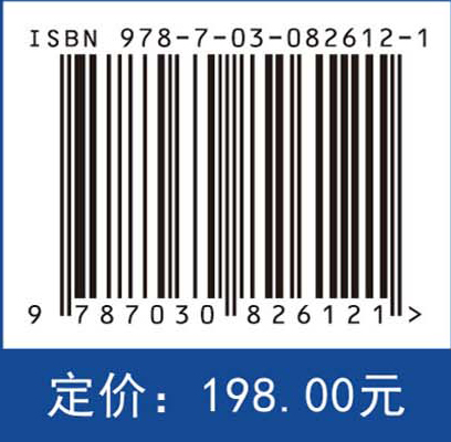激光超声技术及其在材料分析中的应用