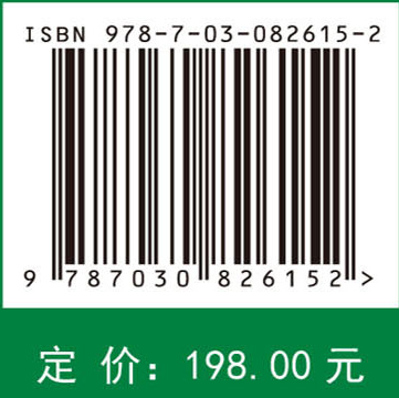 至2050年中国养殖业发展战略研究
