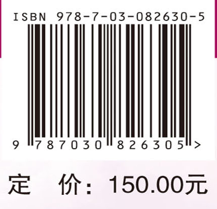胃癌护理常规与操作技术