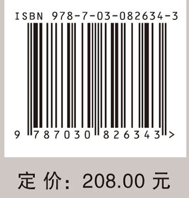 边疆考古研究（第37辑）