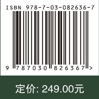 四川盆地恐龙化石