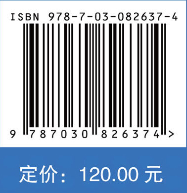 农业遥感原理与应用
