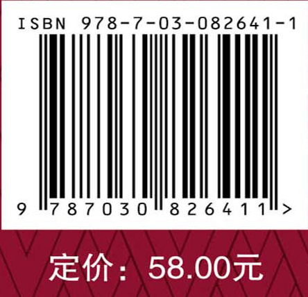 《路易·波拿巴的雾月十八日》精学导读