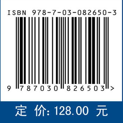 人工智能科学应用——有原理、可解释的感知与博弈技术