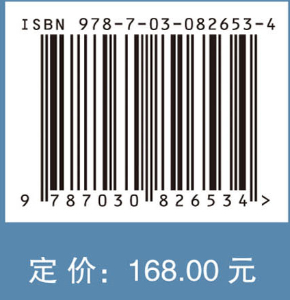 农户参与生活垃圾分类处理机制及效率研究
