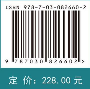 内孤立波对南海北部陆坡影响研究