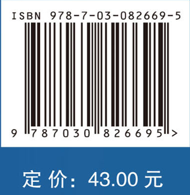 热学基础教程习题解答