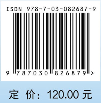 中药新药研究与开发