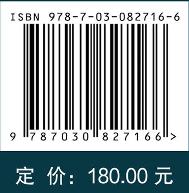 河北药用植物名录