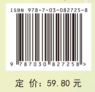 组织学与胚胎学（第4版）