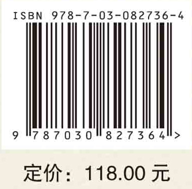 胡兰贵内科临证秘笺