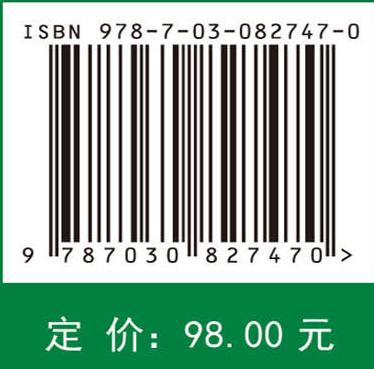 至2050年中国农业资源环境与可持续发展战略研究