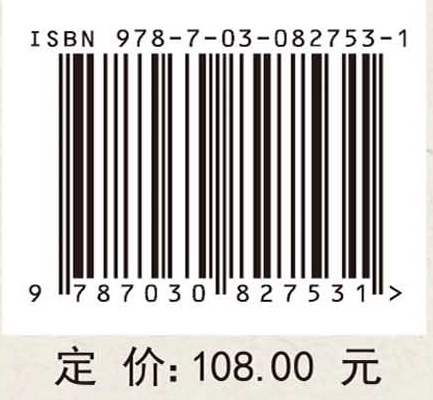 山姆·谢泼德戏剧的男性气质研究