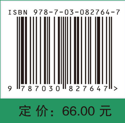 瘦身密码：九体医学视角下的体重管理