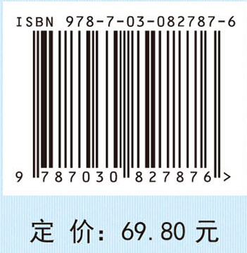 营养与美容（第3版）