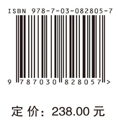 科技支撑黄土高原生态屏障区建设