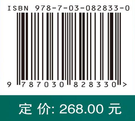 Environmental Chemistry: Advanced Concepts and Applications（环境化学：先进概念与应用）