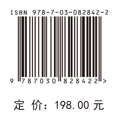 印度洋金枪鱼渔业管理（第二版）