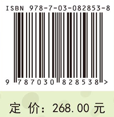 麻类作物有害生物绿色防控技术