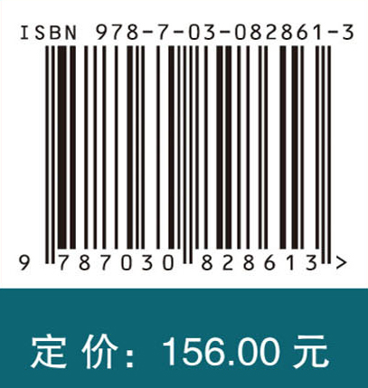 城市强降雨致涝风险多尺度评估与韧性治理
