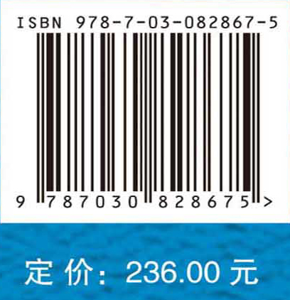 数据要素流通与治理的机制及政策研究