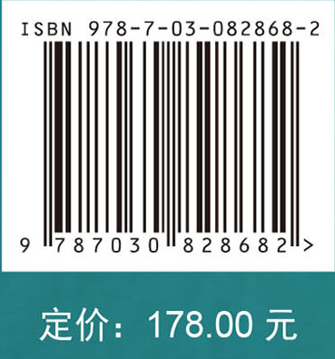 糖尿病并发症中西医结合诊治
