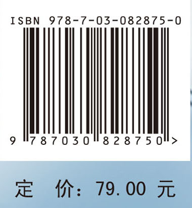 新编大学化学实验（上册）（第二版）