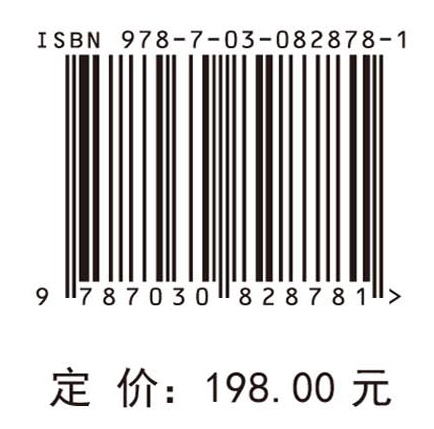 诺卜醇衍生物合成与活性研究