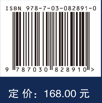 领导力：理论解析与案例实践