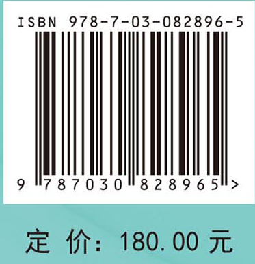 化学生态学（第三版）