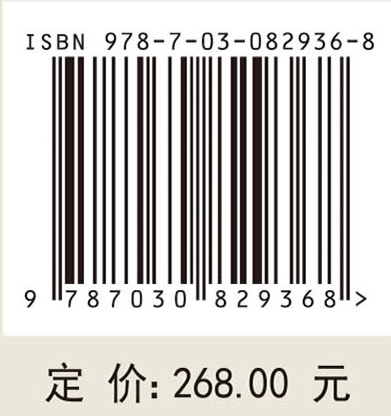 建筑与土木工程学科发展战略研究报告（2026～2035）