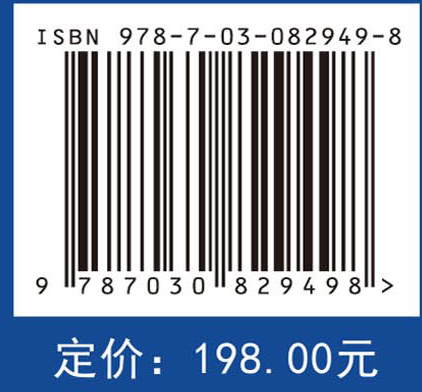 汽车轻量化复合材料技术
