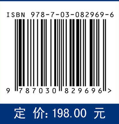 计算教育学（第二版）