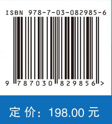 微能网数智化规划与运行控制