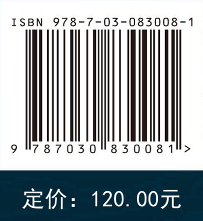 云南区域资源化学