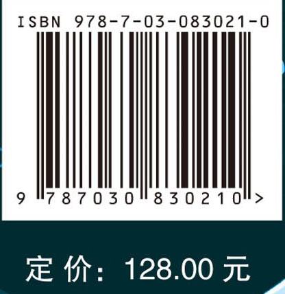 科技伦理研究（第三辑）