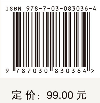 教育家精神赋能卓越教师一体化成长