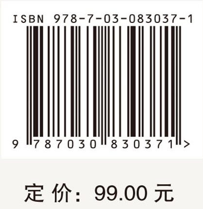 教育家精神与教师职业道德发展