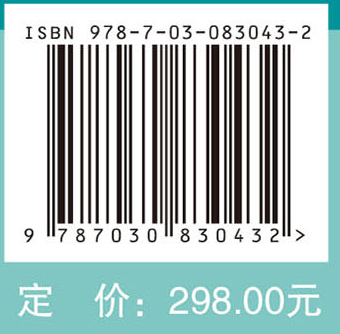 结直肠外科手术技巧（中文翻译版，原著第2版）
