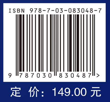 分组密码自动化分析技术及应用