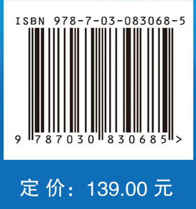深度智慧学习与电力储能安全监测