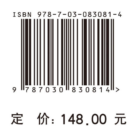 世界一流大学建设路径研究：基于后发理论视角
