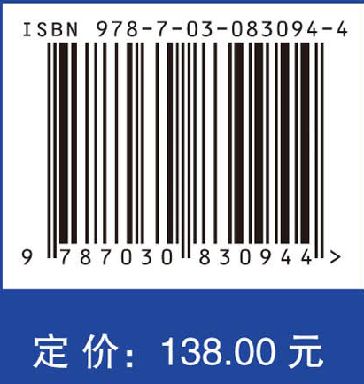 价值敏感设计：用道德想象力塑造技术