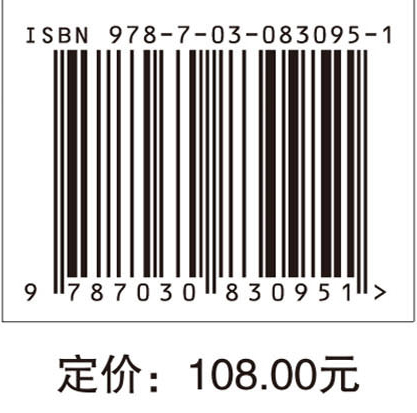 串级联动萃取分离理论——解析计算方法