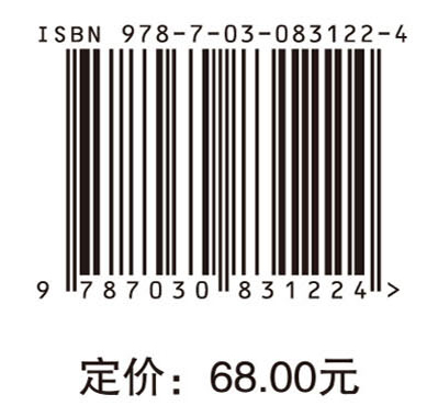 国际贸易学