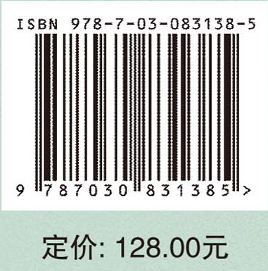 中国企业低碳水平研究（2024）