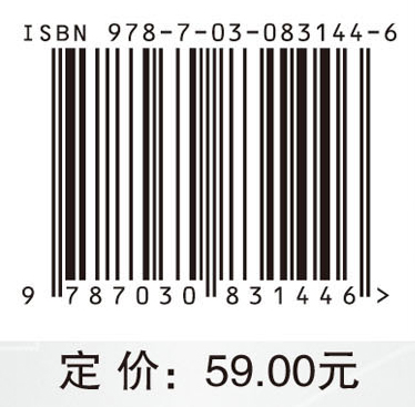电力电子技术实训教程
