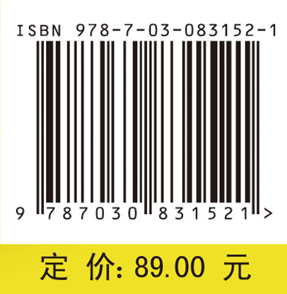 数值分析原理（第三版）